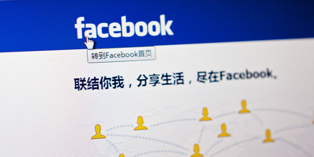 Forrás: IAFP/Imaginechina/Gan Jun
